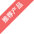 CQ型不銹鋼磁力泵